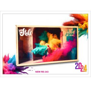 492024343*Holi Gift Box