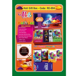 492025004*Holi Gift Box