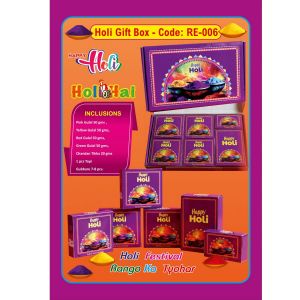 492025006*Holi Gift Box