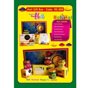 492025008*Holi Gift Box